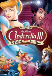 Cinderella