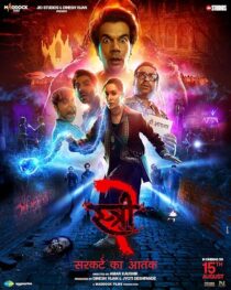 Stree